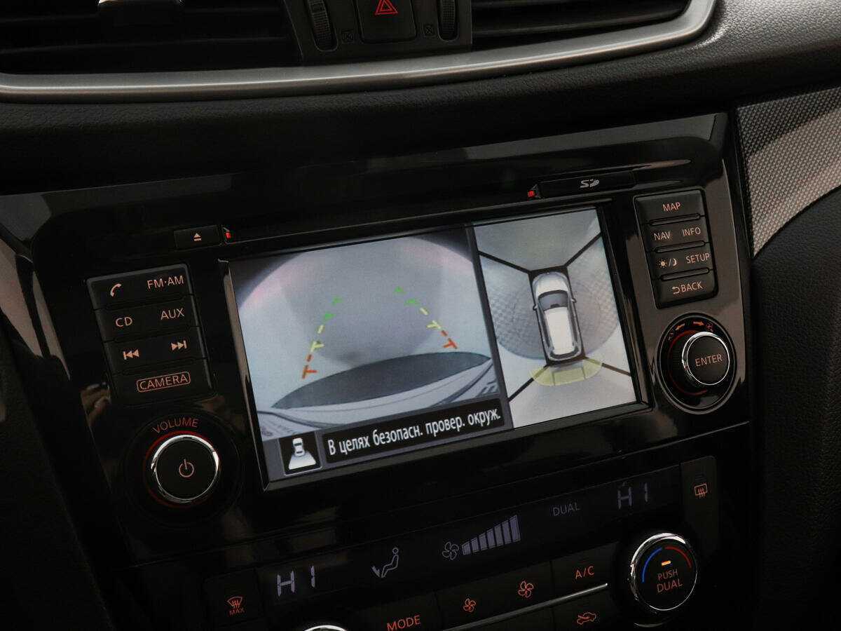 Б/У Ниссан Икс-Трейл 2015 года. Фото: #14