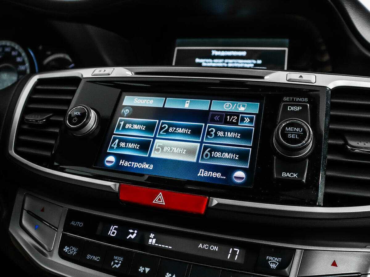 Б/У Хонда Аккорд 2013 года. Фото: #12