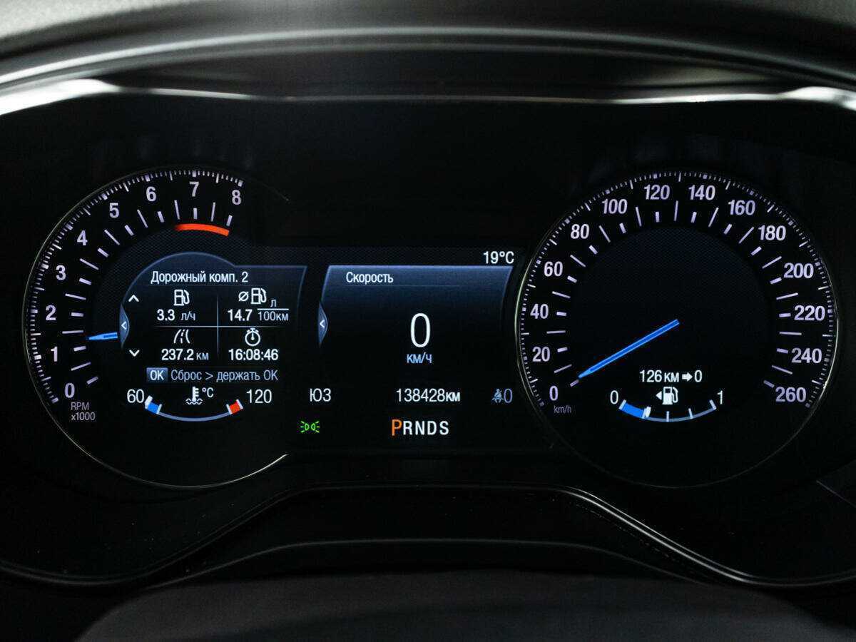 Б/У Форд Мондео 2017 года. Фото: #10