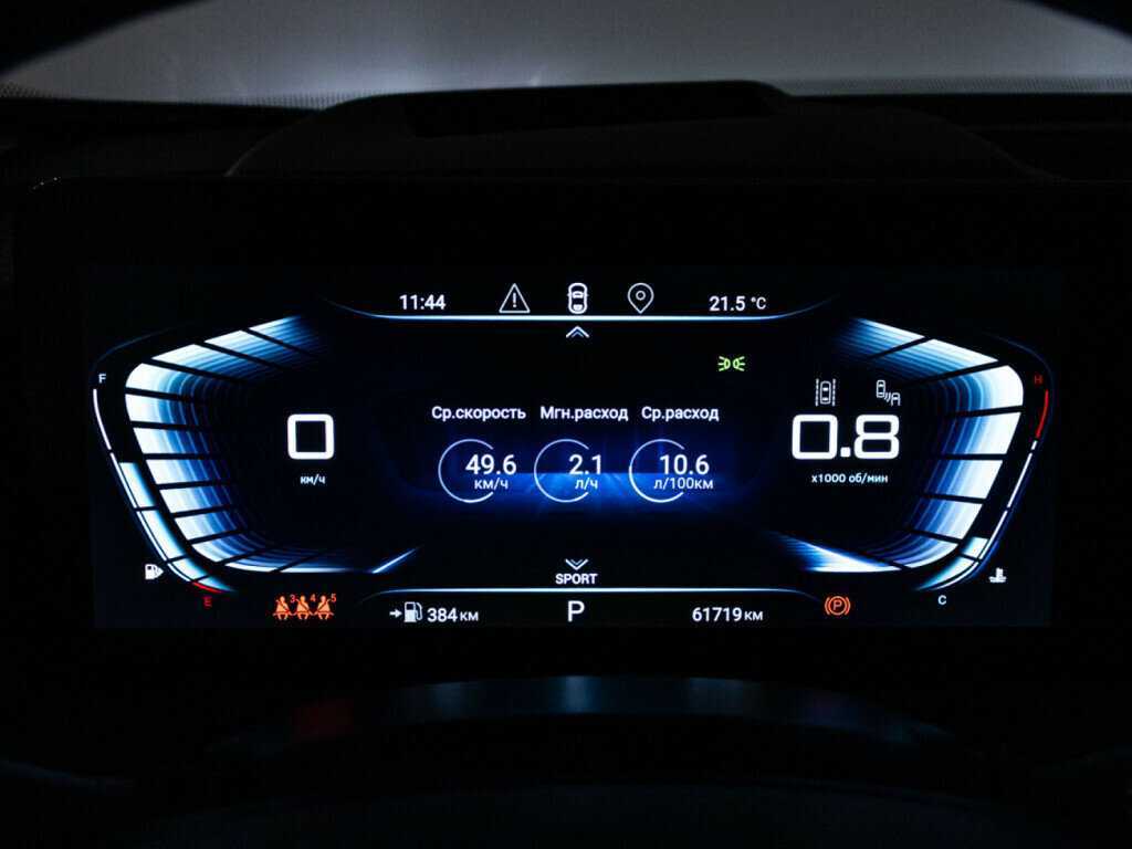 EXEED VX 2023 года с пробегом. Фото: #11