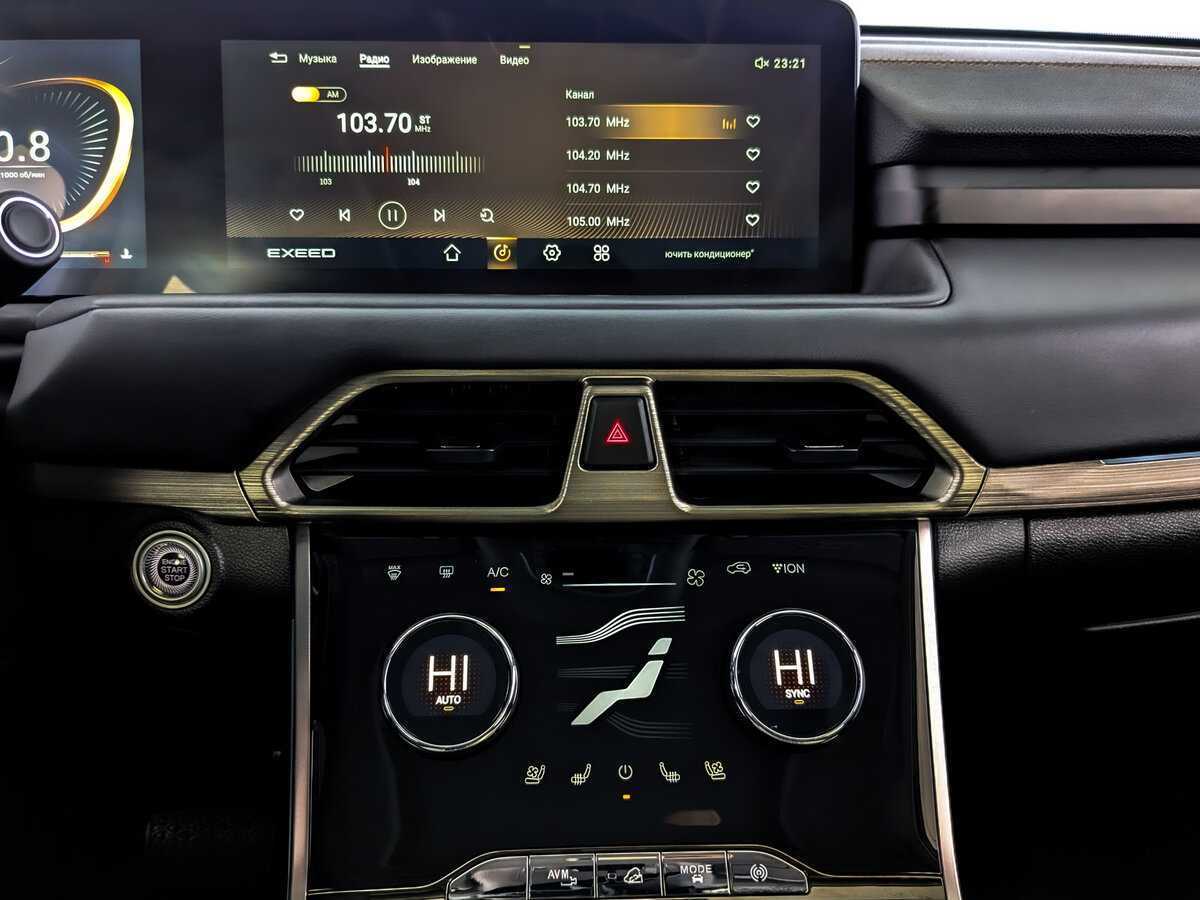 EXEED TXL 2023 года с пробегом. Фото: #14