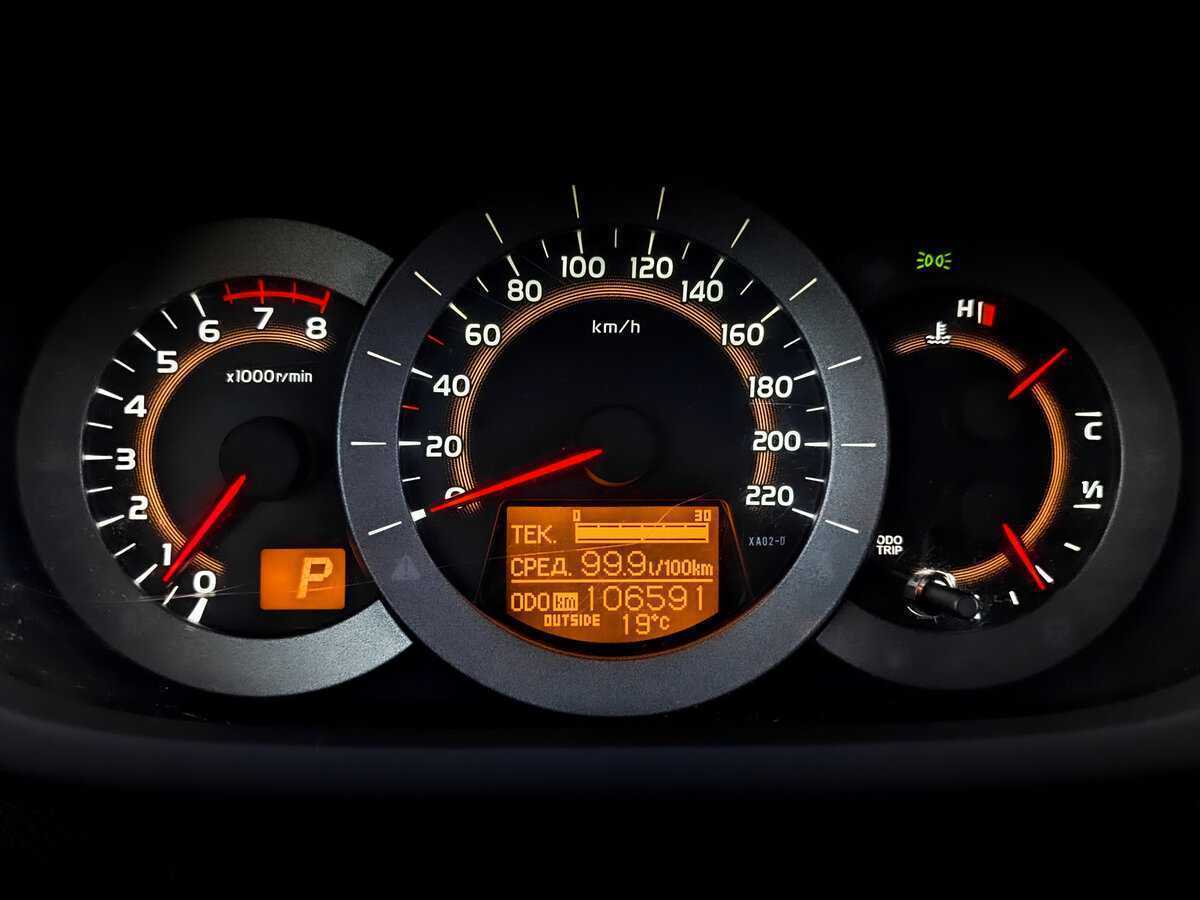 Б/У Тойота Рав4 2012 года. Фото: #12