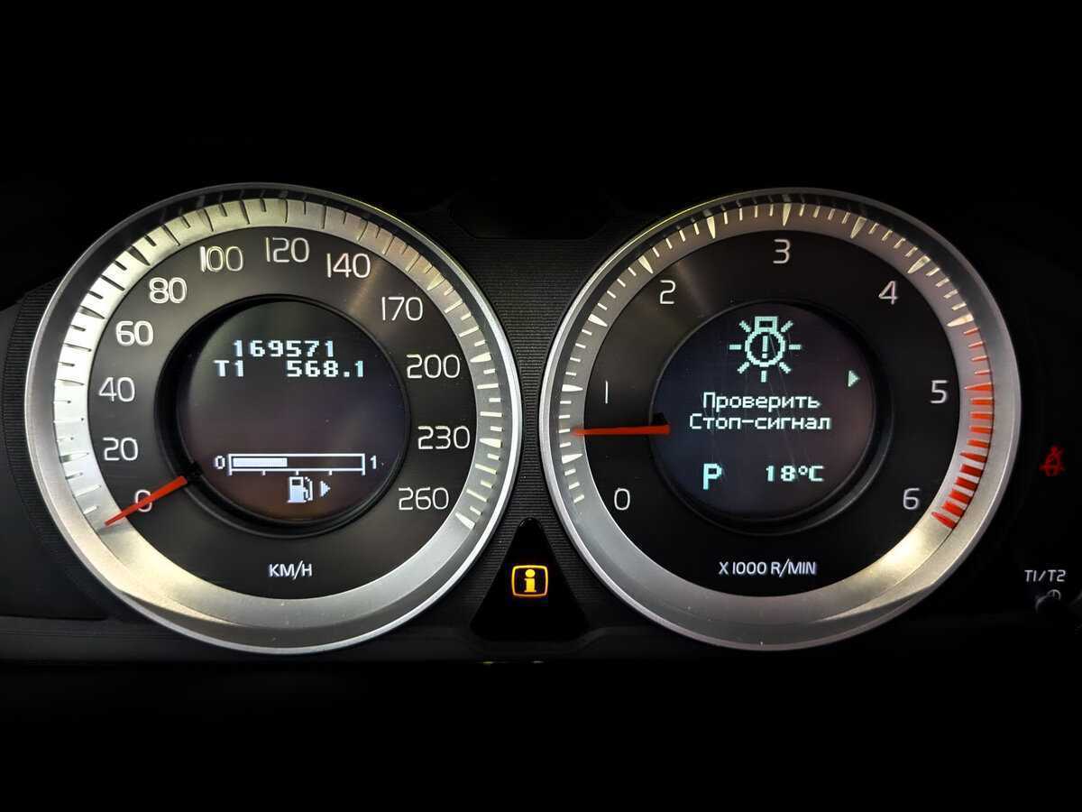 Б/У Вольво ИксЦ60 2013 года. Фото: #12