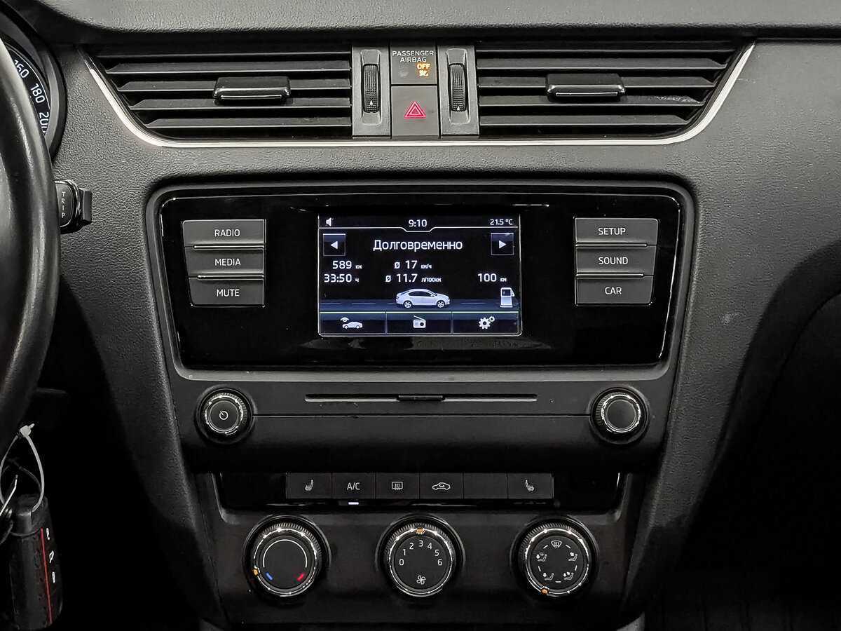 Б/У Шкода Октавия 2016 года. Фото: #16