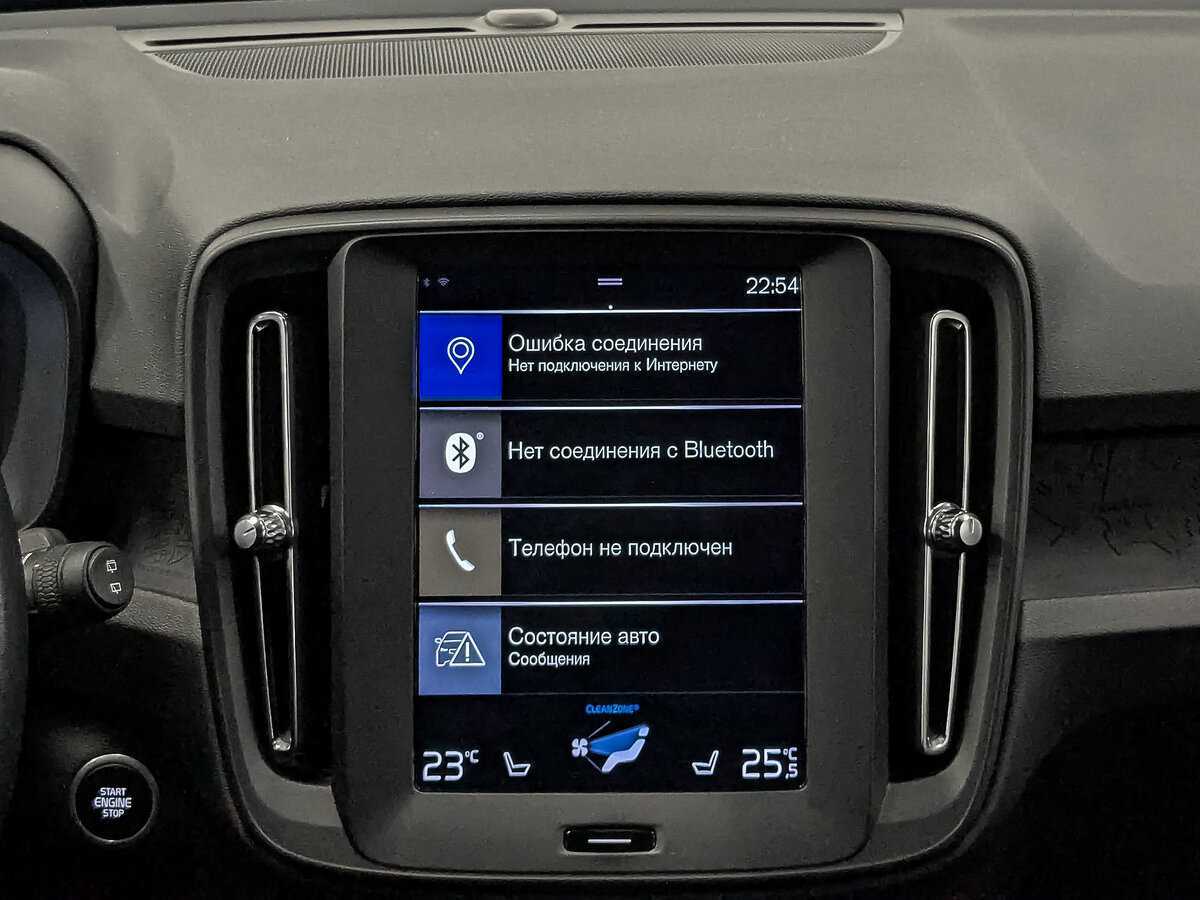 Volvo XC40 2019 года с пробегом. Фото: #16