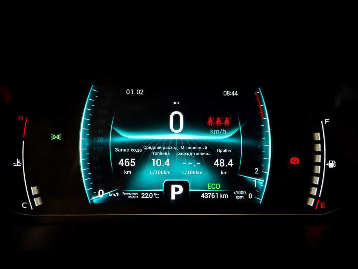 Б/У Чери Тигго 7 Про 2020 года. Фото: #12