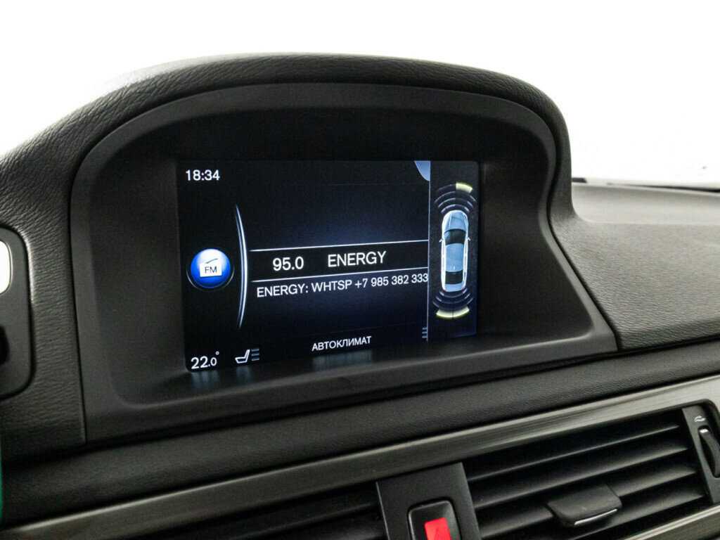 Б/У Вольво С80 2014 года. Фото: #15