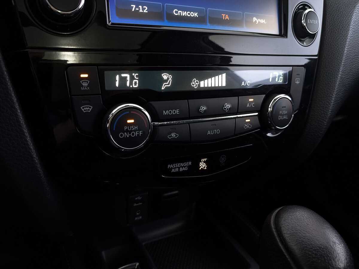 Б/У Ниссан Икс-Трейл 2017 года. Фото: #18