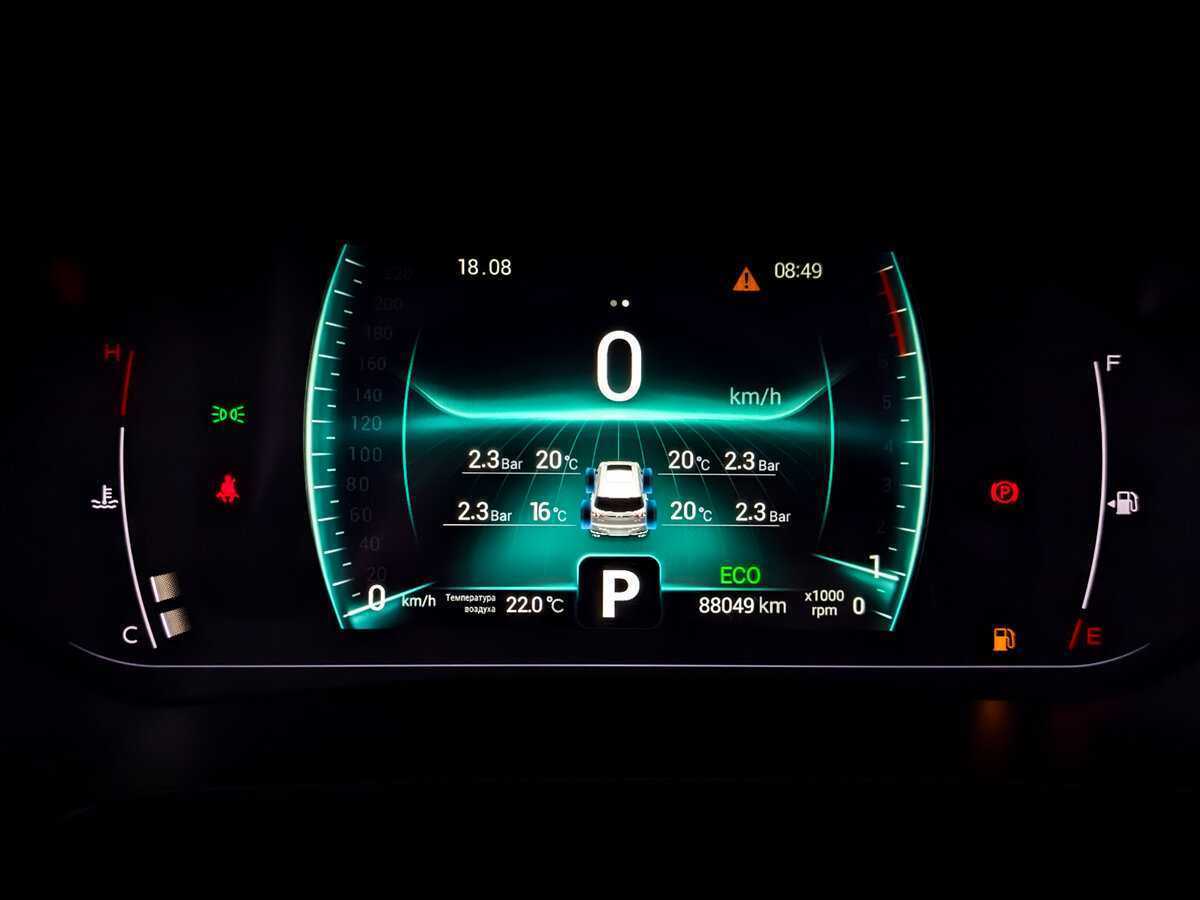 Б/У Чери Тигго 7 Про 2021 года. Фото: #12