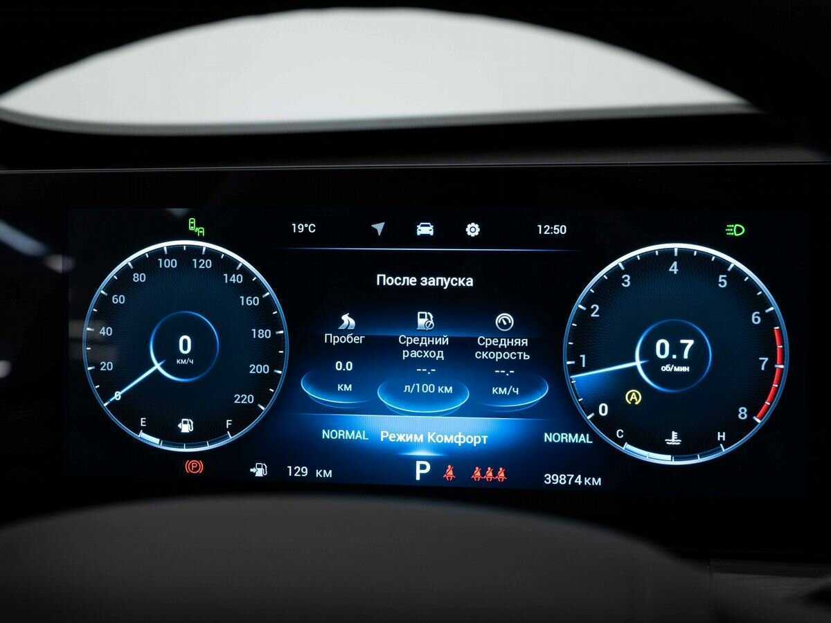 Chery Tiggo 8 Pro Max 2023 года с пробегом. Фото: #17