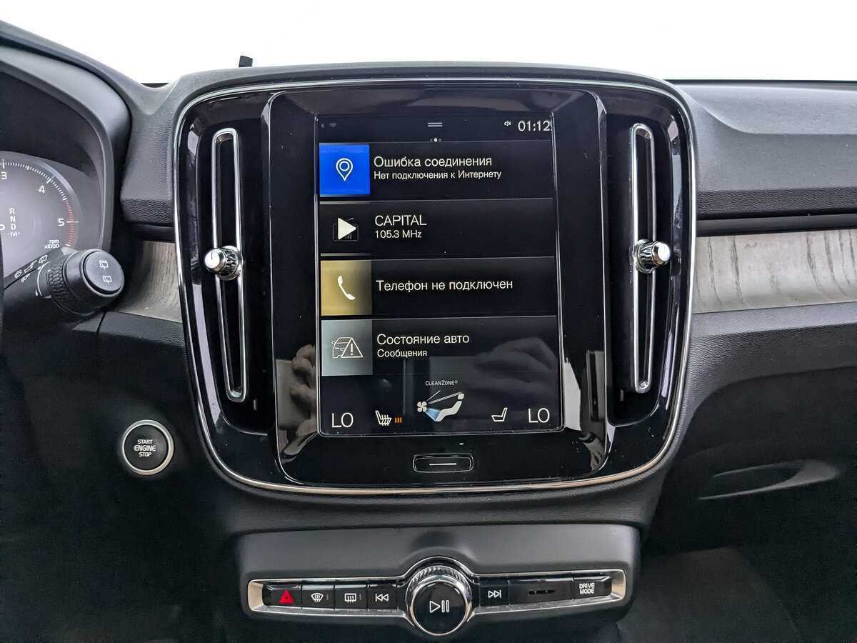 Volvo XC40 2019 года с пробегом. Фото: #13