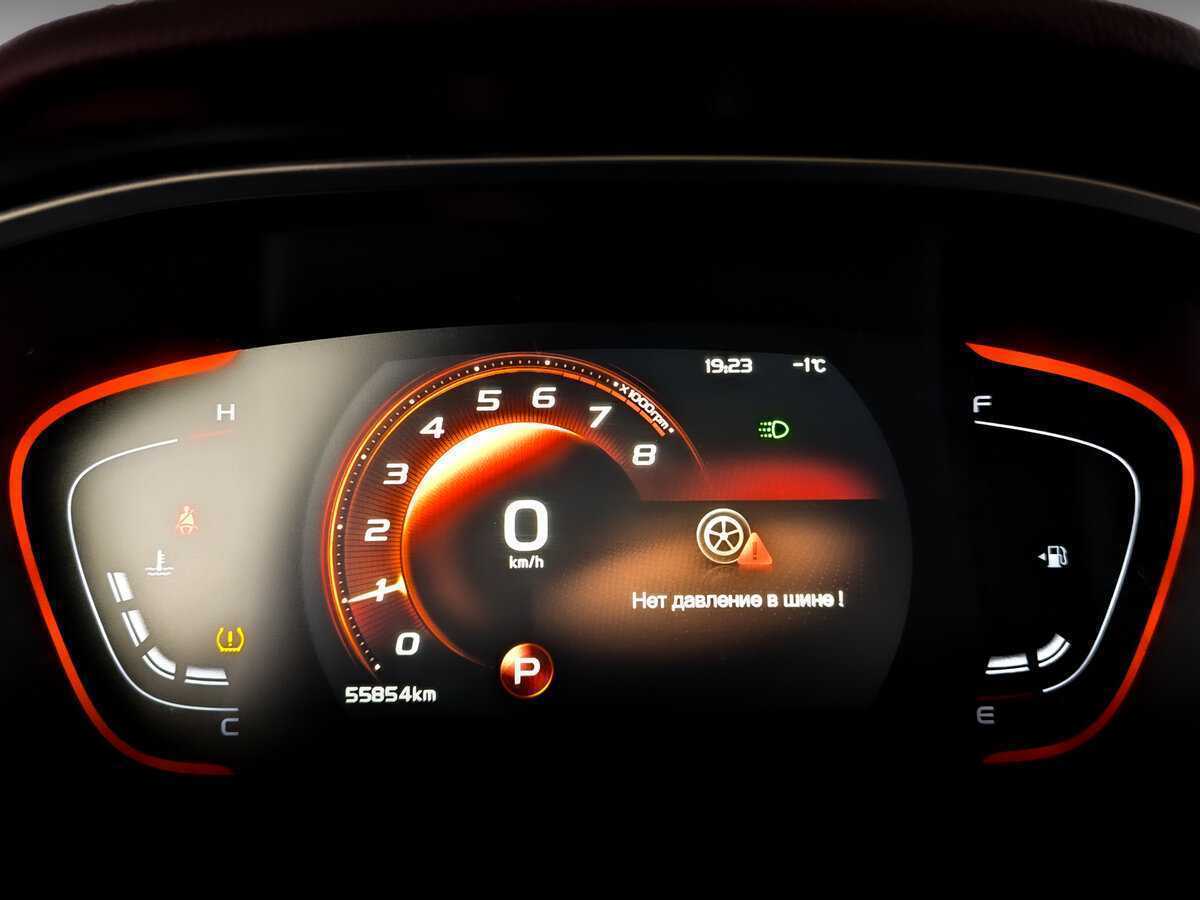 Б/У Джили Кулрэй 2022 года. Фото: #12