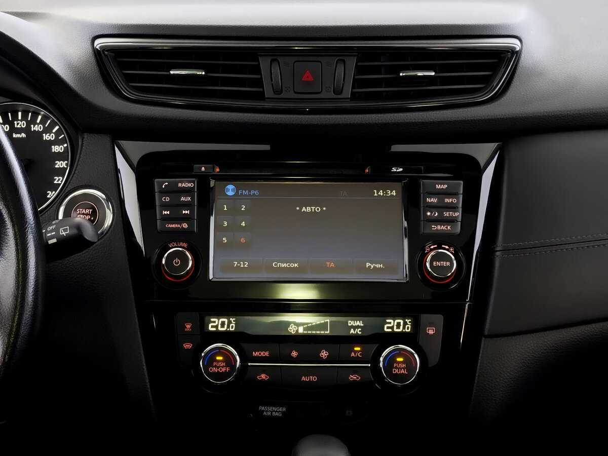 Б/У Ниссан Кашкай 2020 года. Фото: #14