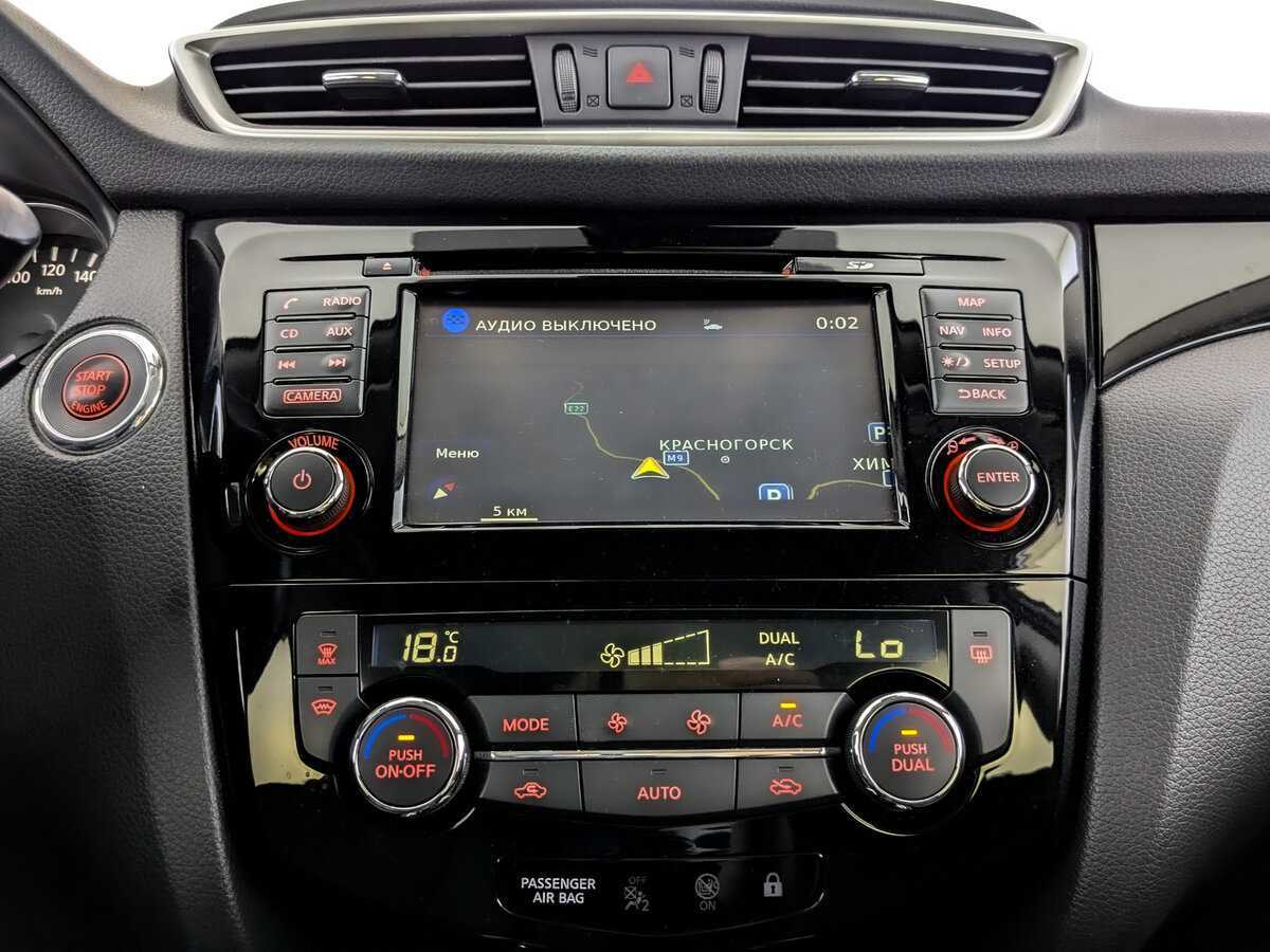 Б/У Ниссан Кашкай 2017 года. Фото: #13