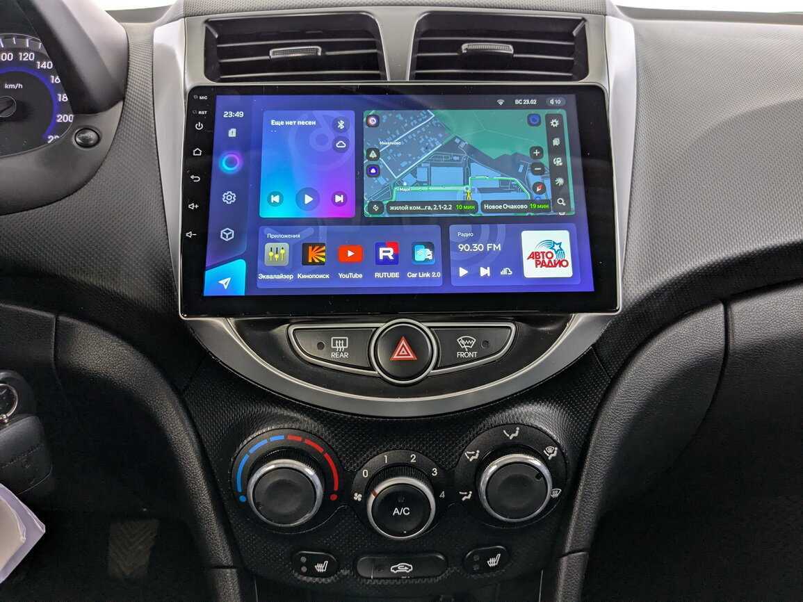 Б/У Хендай Солярис 2013 года. Фото: #23