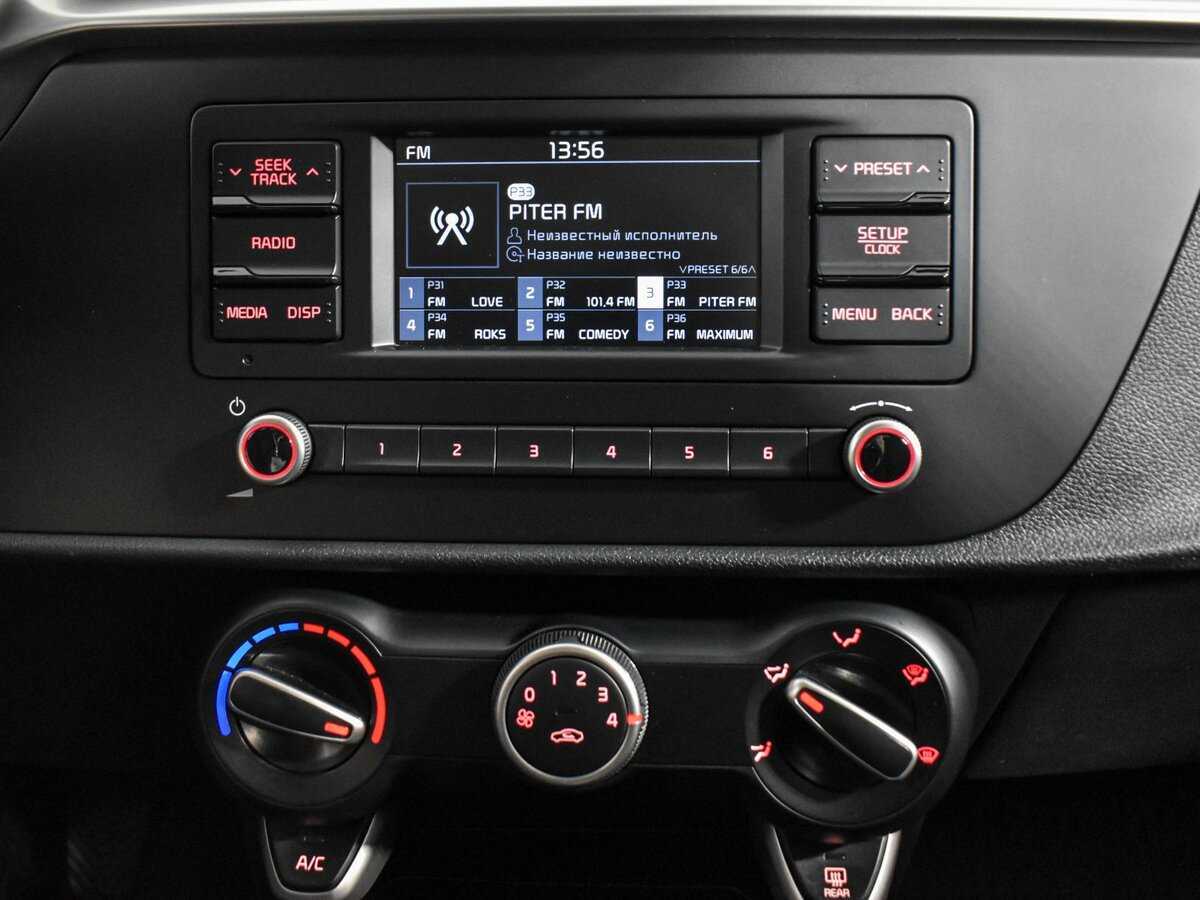 Б/У Киа Рио 2020 года. Фото: #15