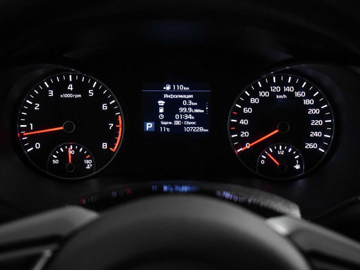 Б/У Киа Оптима 2019 года. Фото: #16