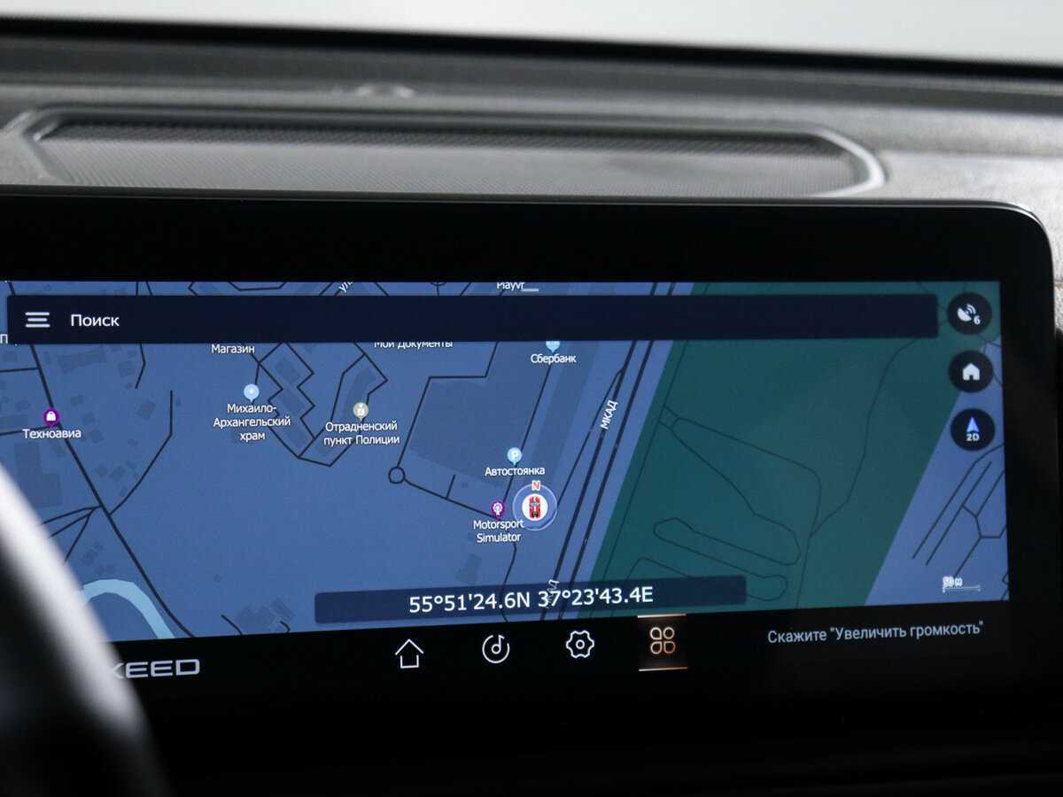 EXEED TXL 2023 года с пробегом. Фото: #22