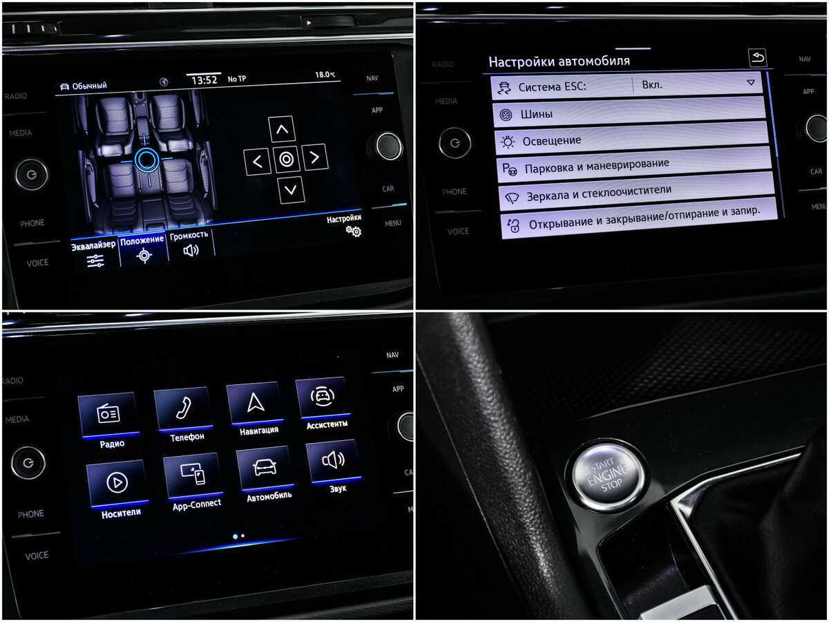 Volkswagen Tiguan 2021 года с пробегом. Фото: #16