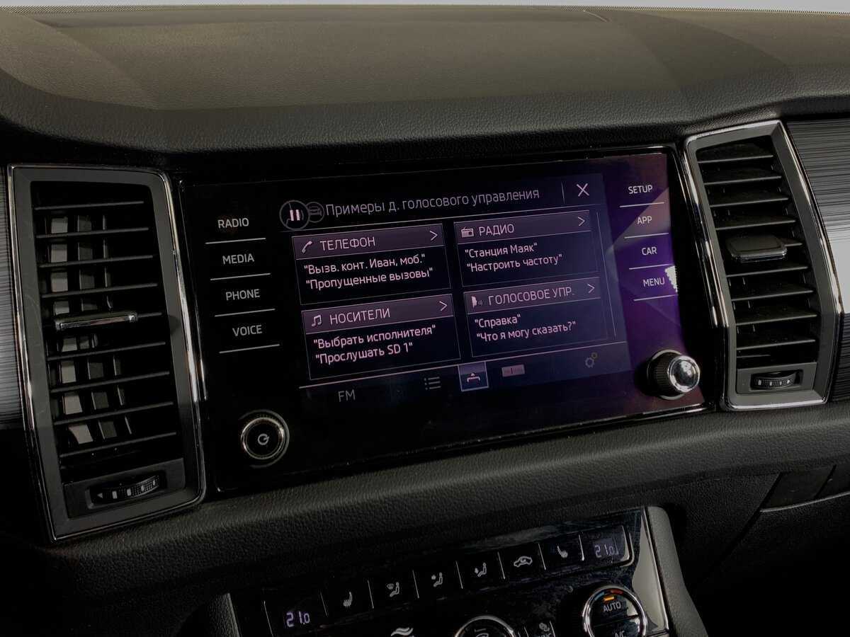 Skoda Kodiaq 2019 года с пробегом. Фото: #14