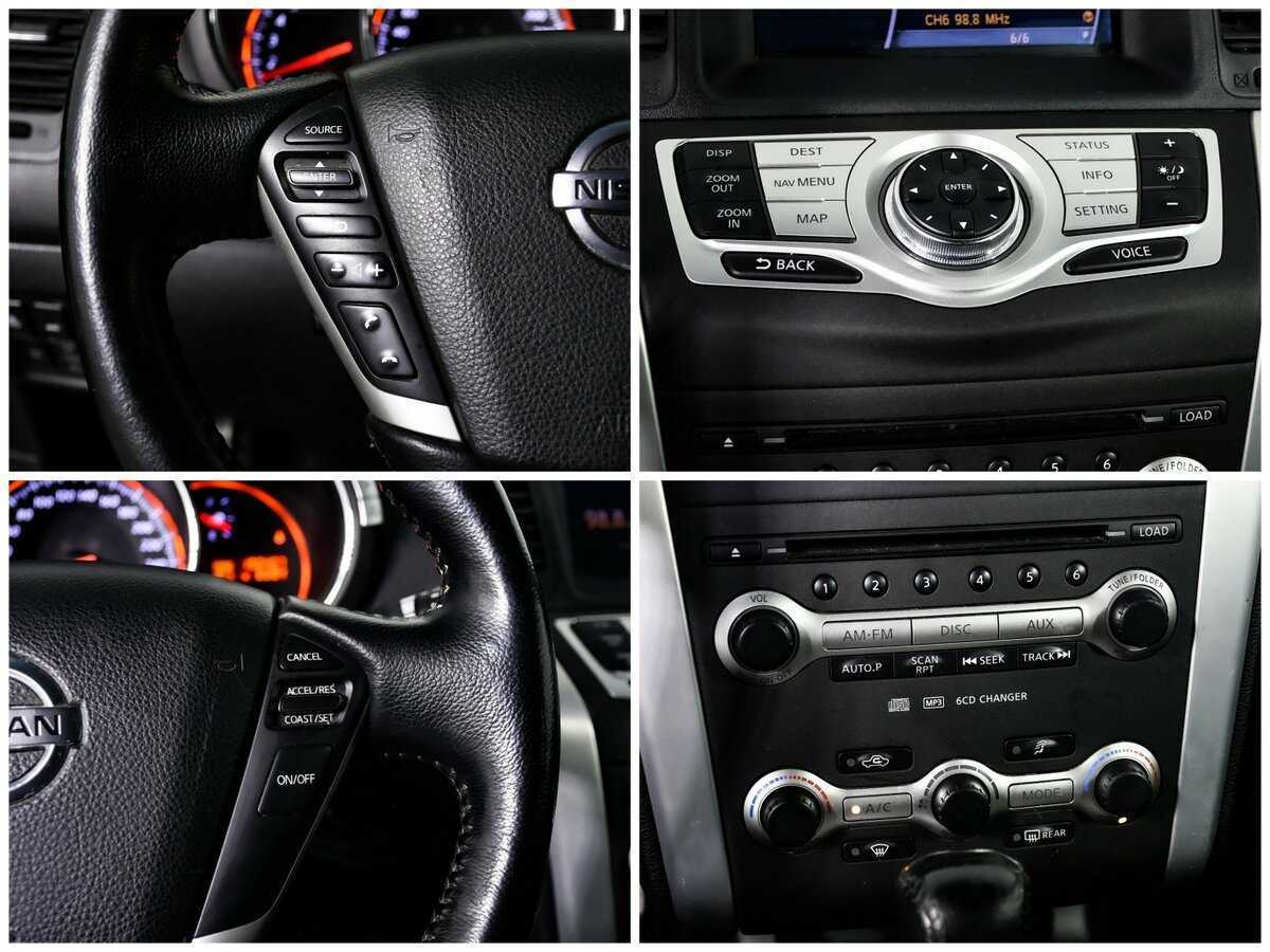 Б/У Ниссан Мурано 2012 года. Фото: #13