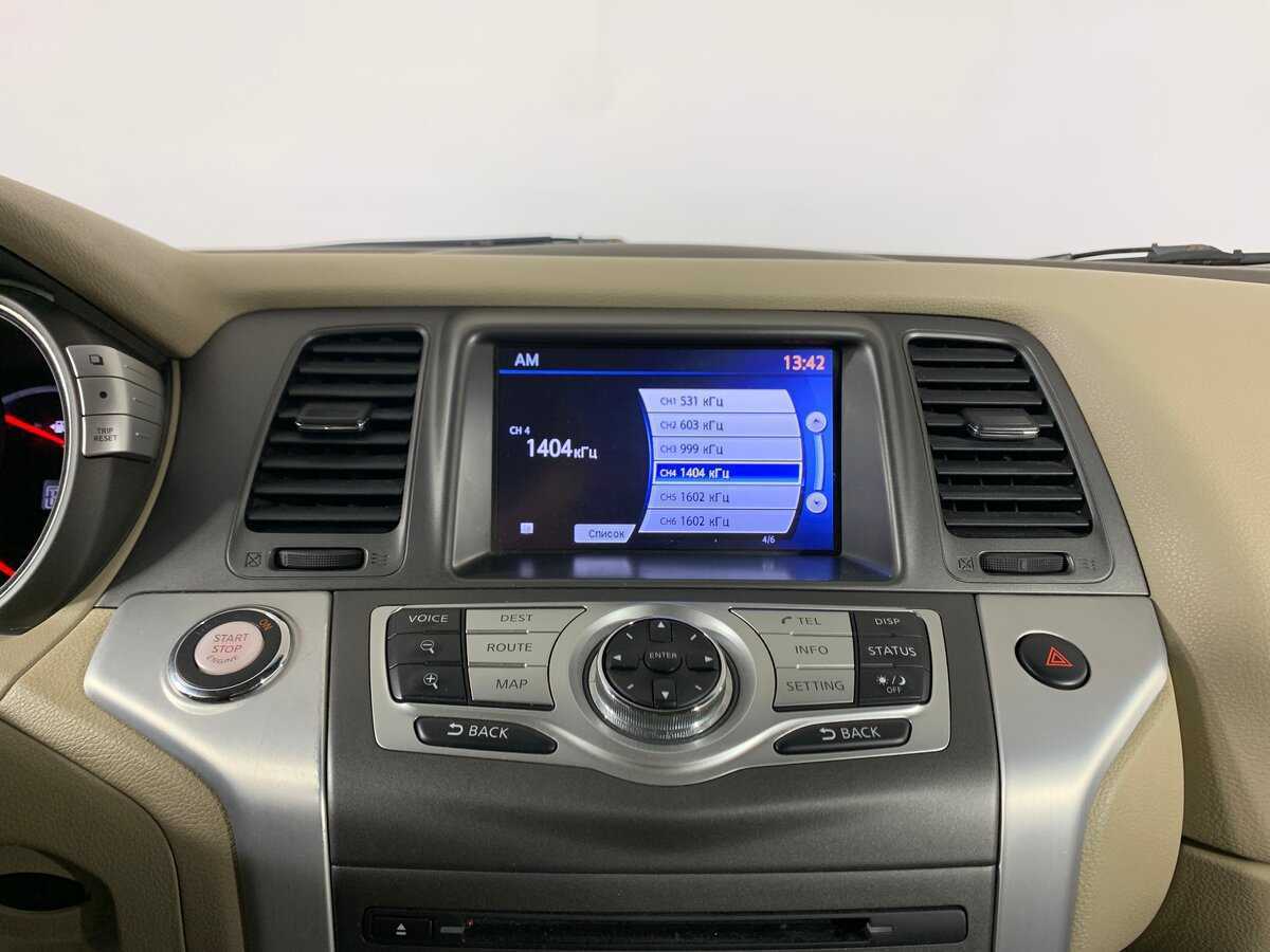 Б/У Ниссан Мурано 2013 года. Фото: #15