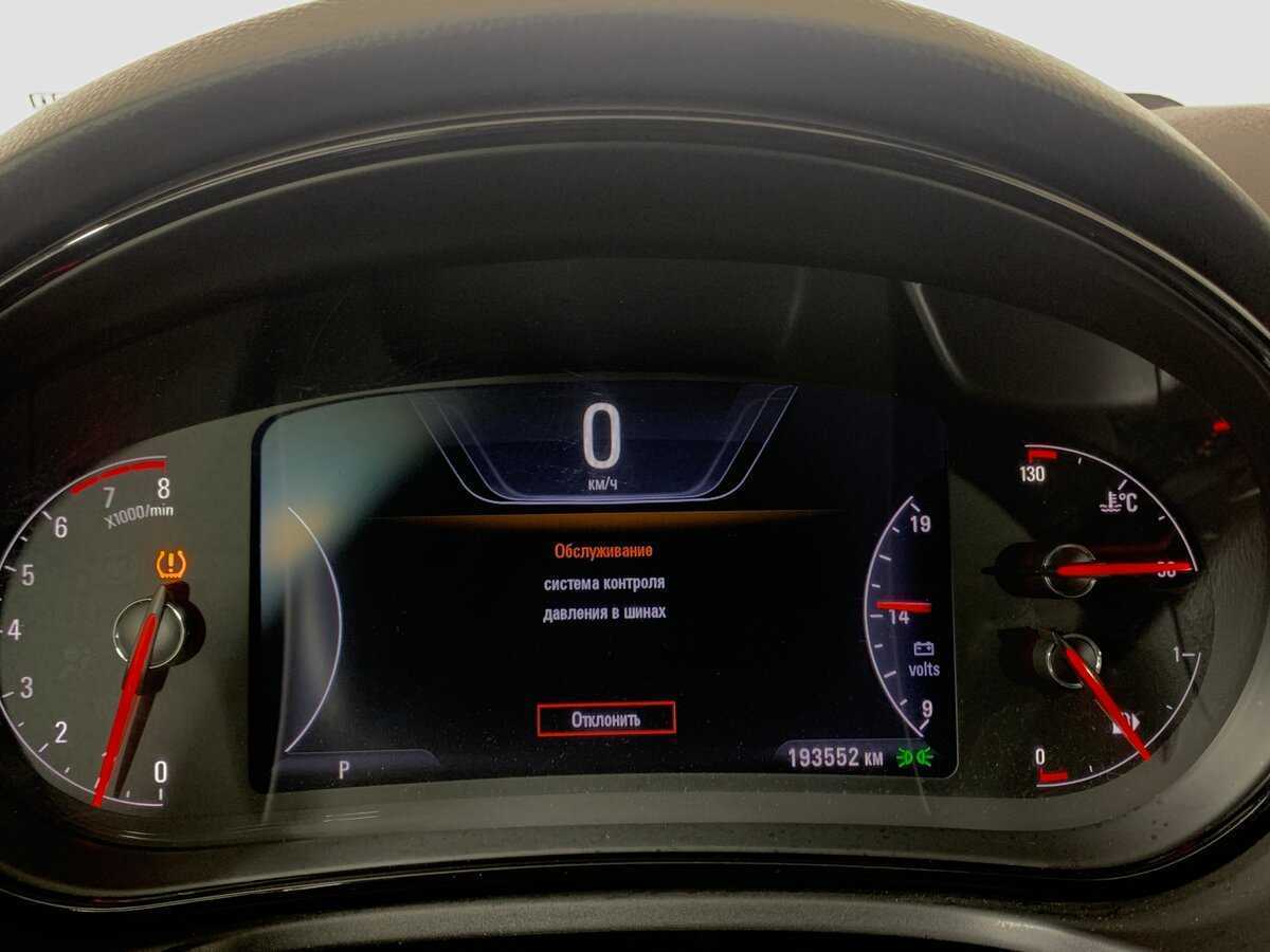 Б/У Опель Инсигния 2014 года. Фото: #13