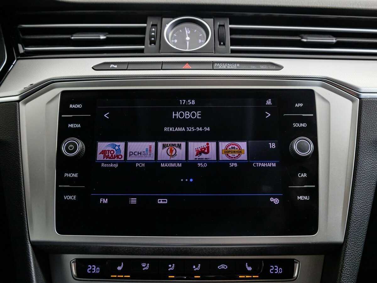 Б/У Фольксваген Пассат 2018 года. Фото: #14