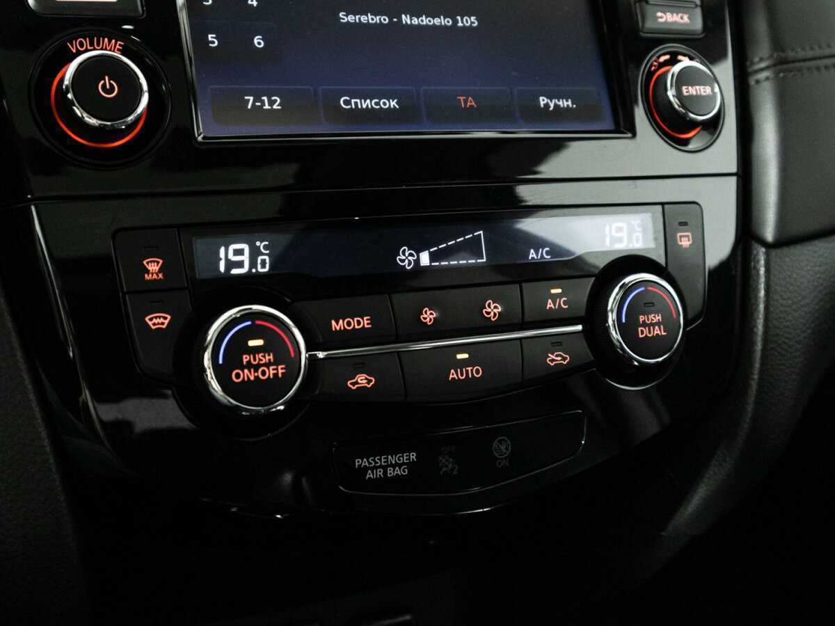 Nissan X-Trail 2018 года с пробегом. Фото: #20