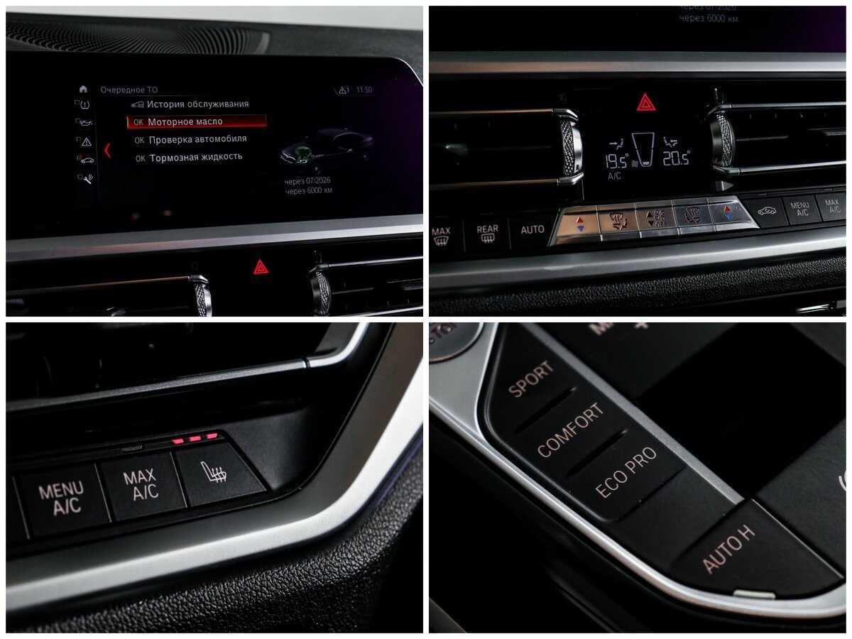 BMW 3 серии 2019 года с пробегом. Фото: #18