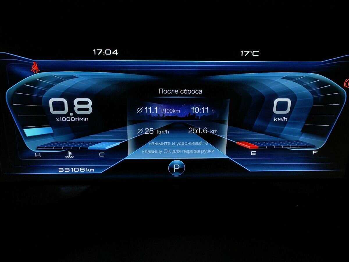 FAW Bestune T77 2022 года с пробегом. Фото: #20