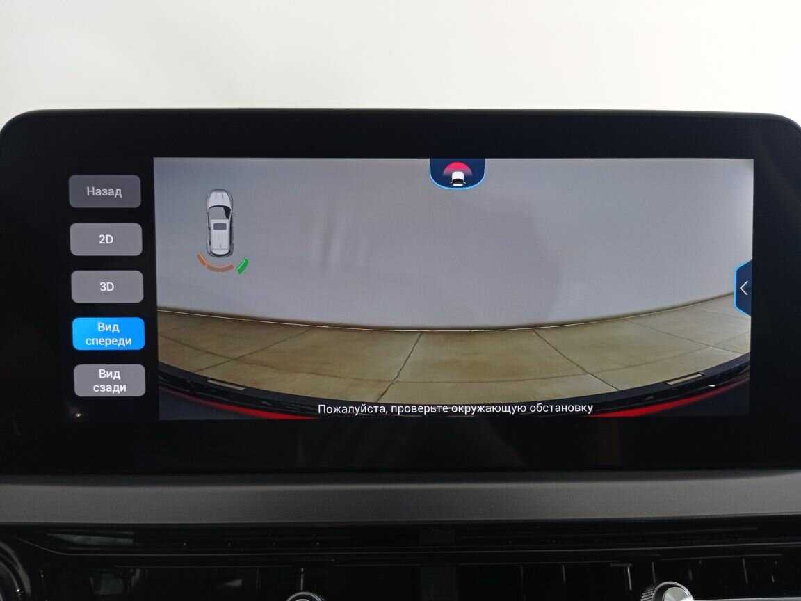 Б/У Чери Тигго 4 Про 2022 года. Фото: #16