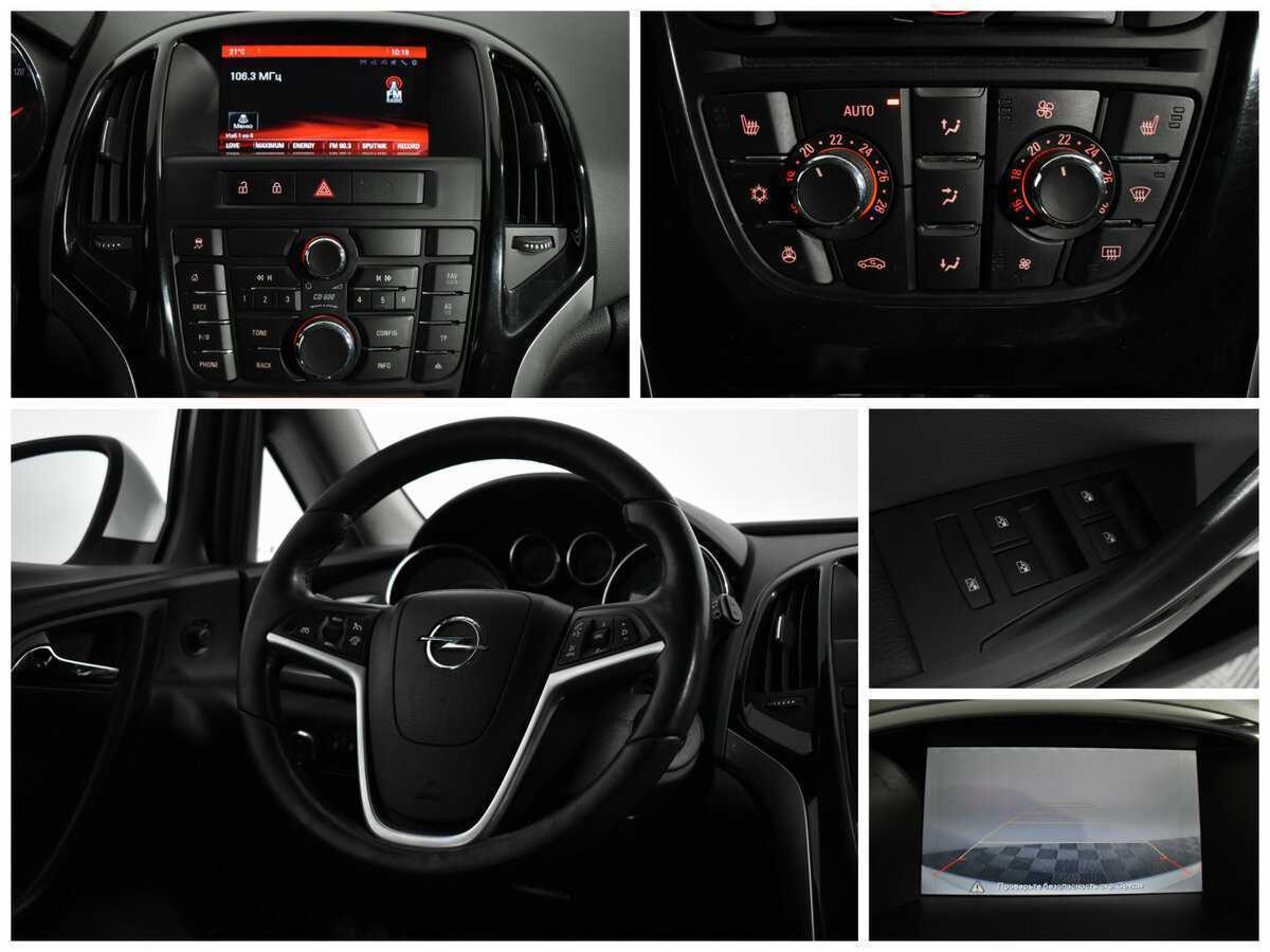 Б/У Опель Астра 2014 года. Фото: #12
