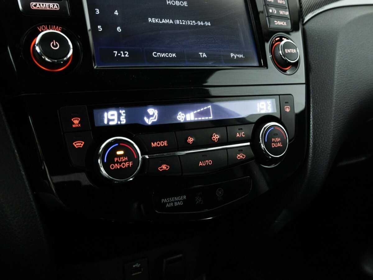 Б/У Ниссан Икс-Трейл 2017 года. Фото: #18