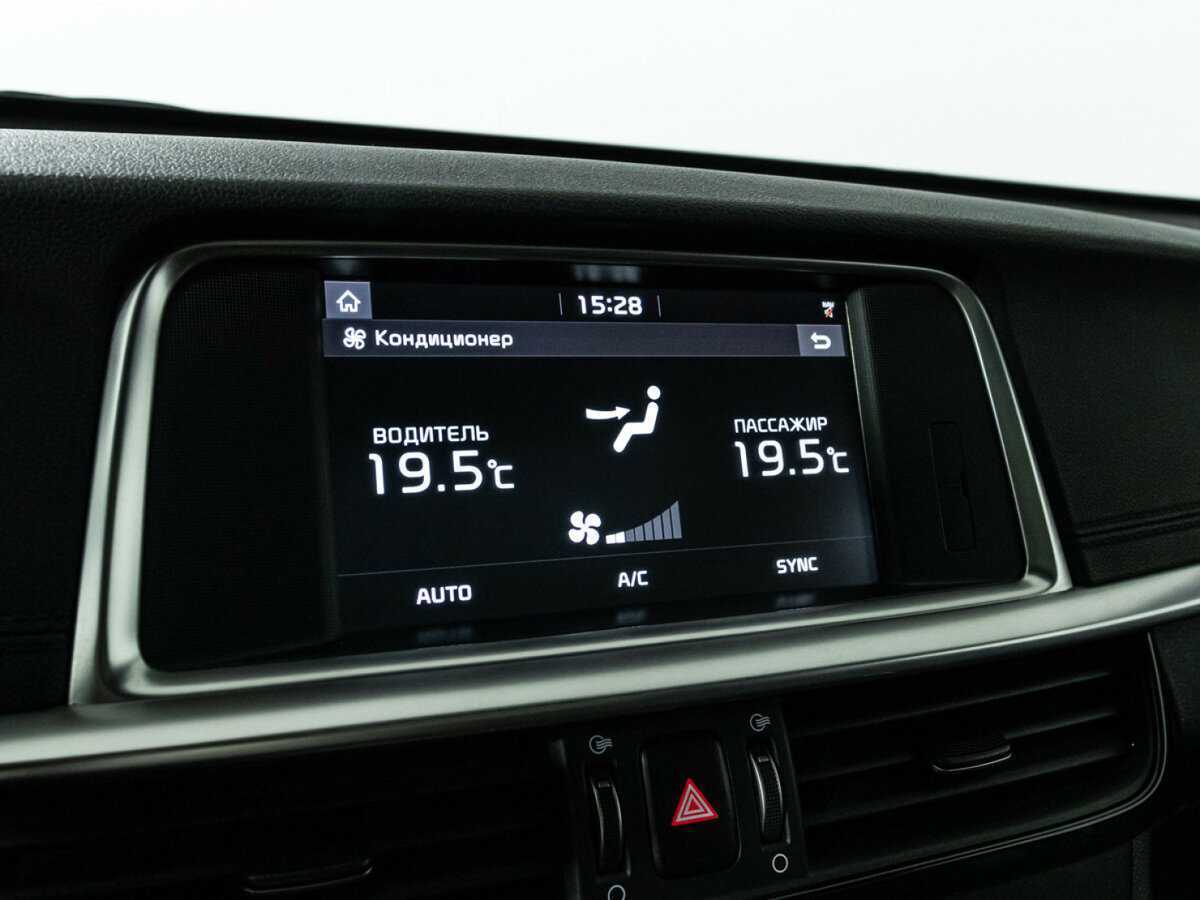 Б/У Киа Оптима 2018 года. Фото: #20