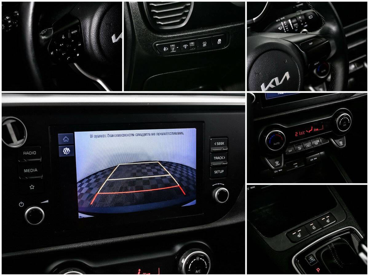 Б/У Киа Рио 2021 года. Фото: #16