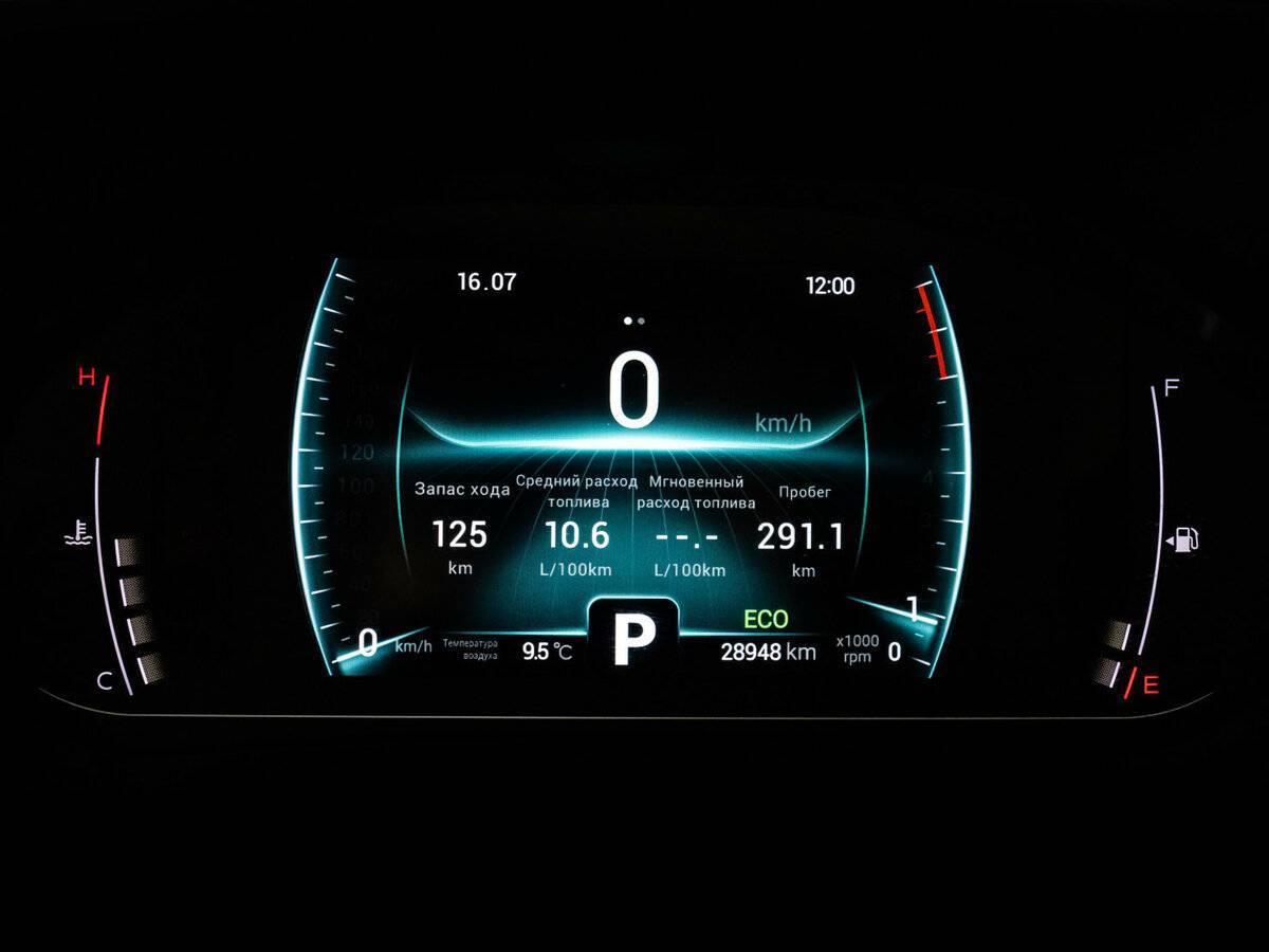 Б/У Чери Тигго 7 Про 2020 года. Фото: #21