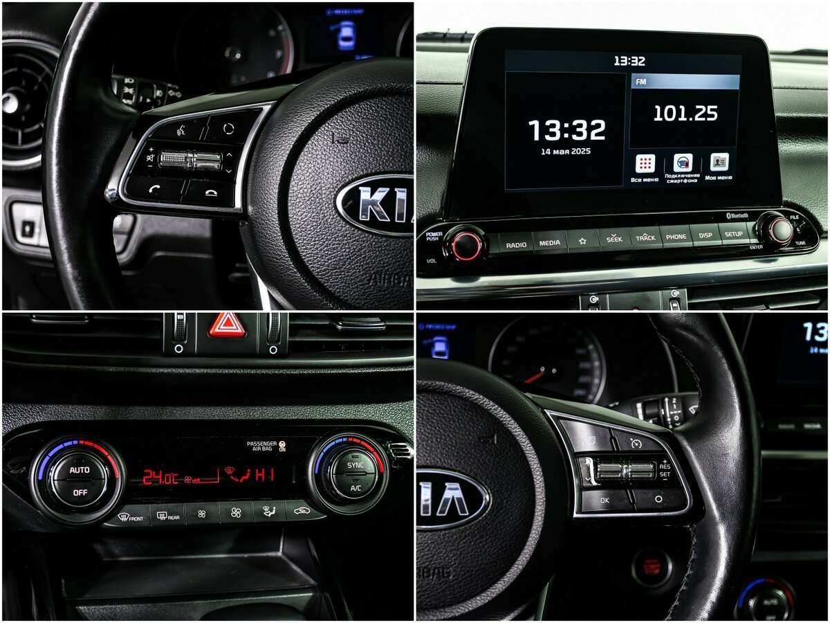 Kia Cerato 2021 года с пробегом. Фото: #14