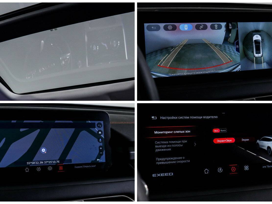 EXEED TXL 2023 года с пробегом. Фото: #18