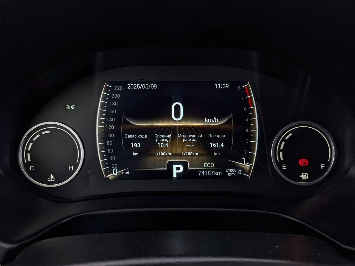 Б/У Чери Тигго 4 2020 года. Фото: #15