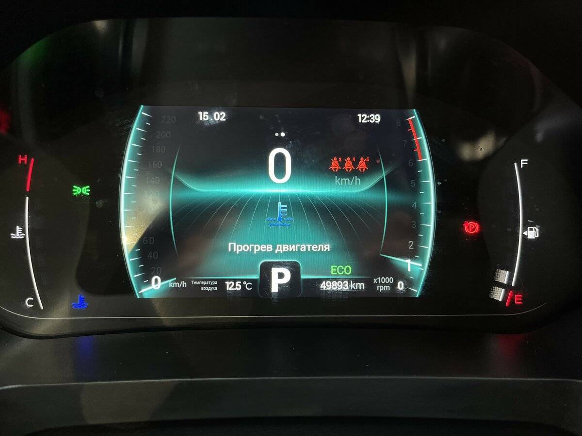 Б/У Чери Тигго 7 Про 2020 года. Фото: #23