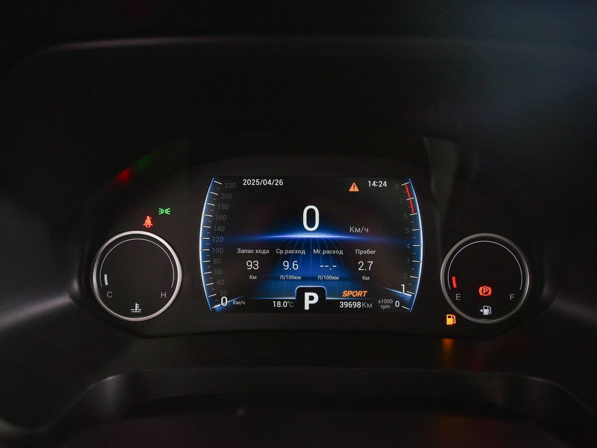 Б/У Чери Тигго 8 2022 года. Фото: #10