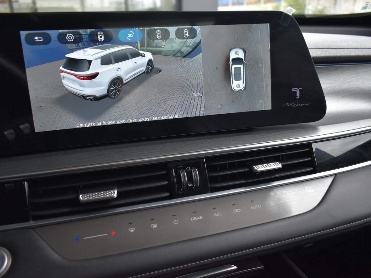 Chery Tiggo 8 Pro Max 2023 года с пробегом. Фото: #15