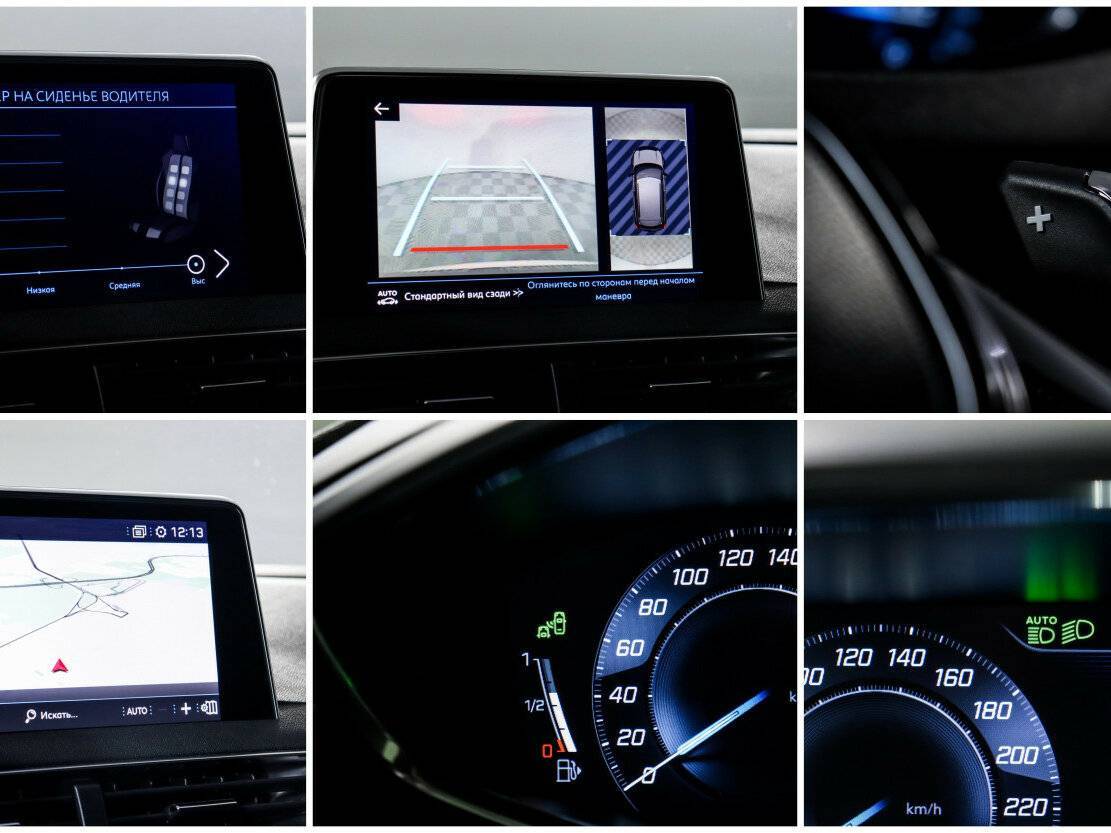 Б/У Пежо 3008 2017 года. Фото: #18