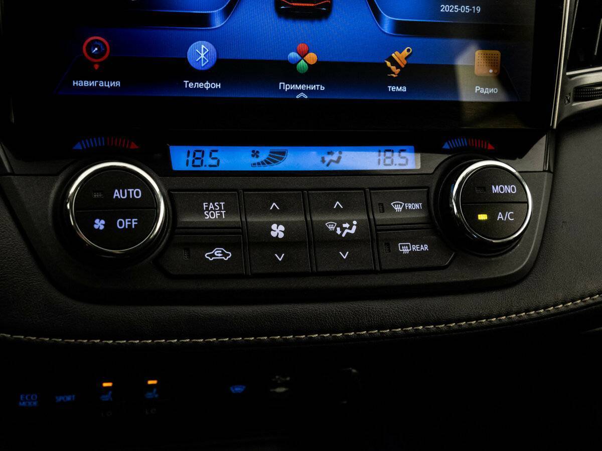 Toyota RAV4 2017 года с пробегом. Фото: #10