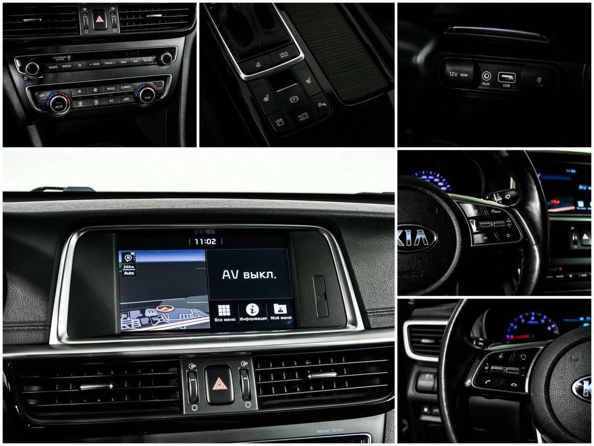 Kia Optima 2018 года с пробегом. Фото: #17