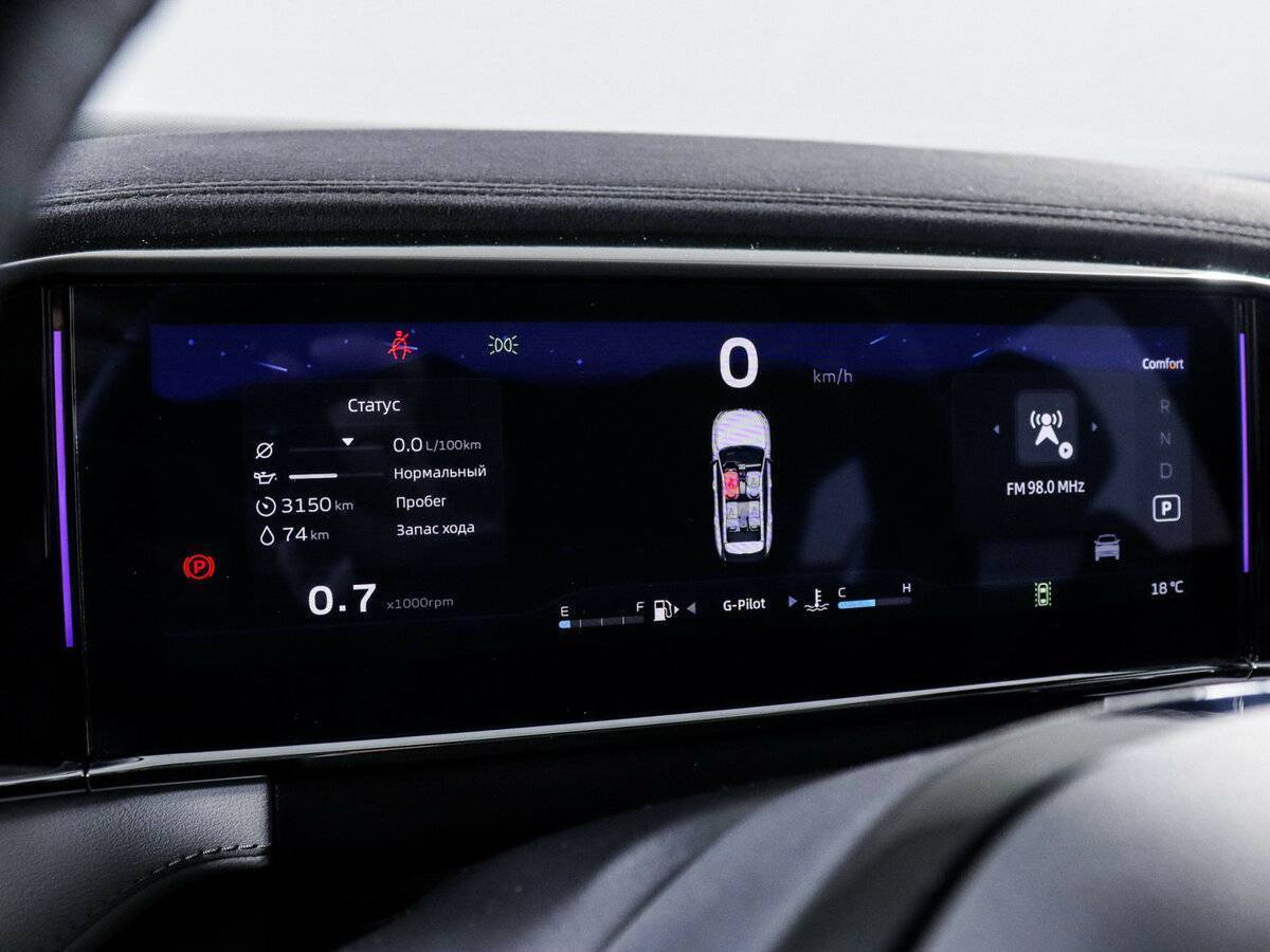 Geely Atlas 2024 года с пробегом. Фото: #10