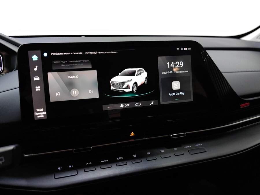 Changan CS55 Plus 2023 года с пробегом. Фото: #13