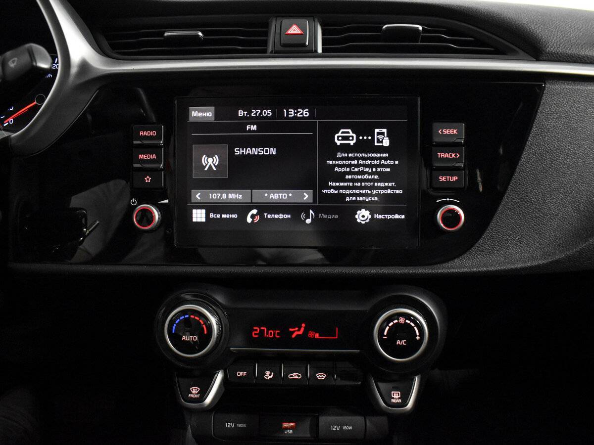 Б/У Киа Рио 2020 года. Фото: #12