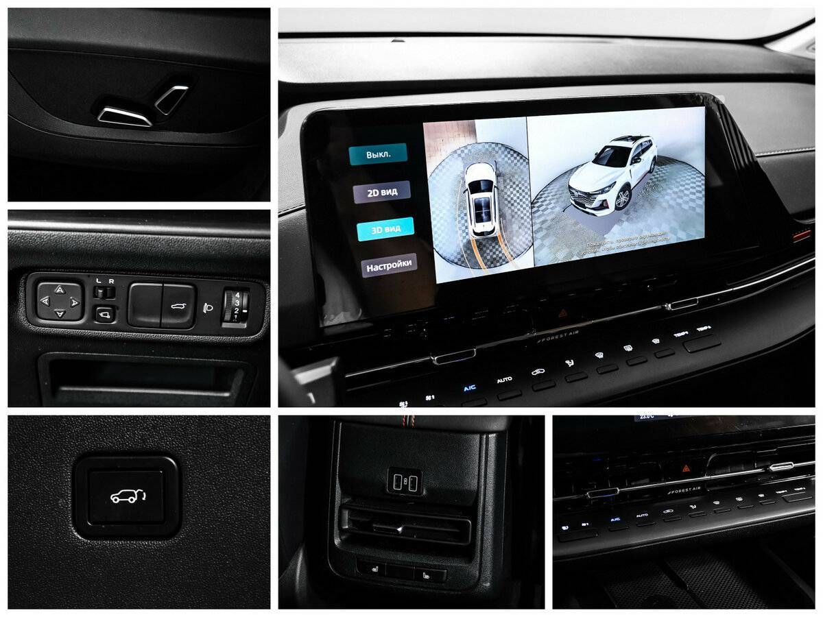 Changan CS55 Plus 2024 года с пробегом. Фото: #16